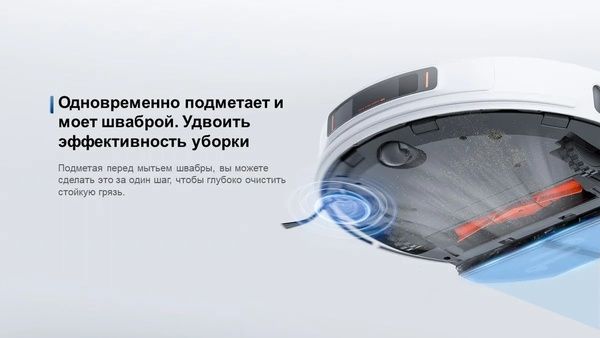 Робот-пылесос ROIDMI Eve Max