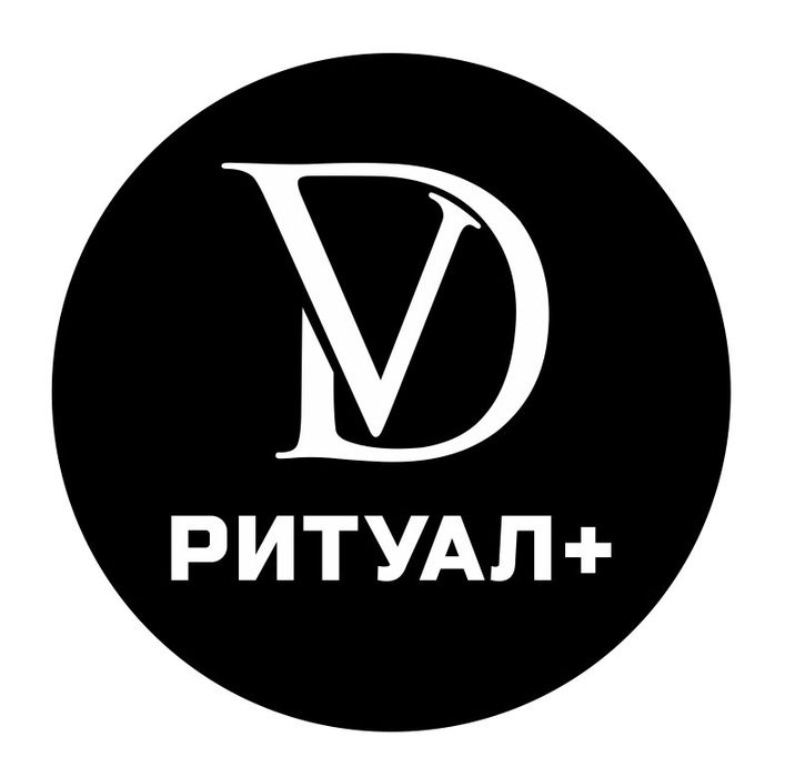 Ритуальные услуги круглосуточно