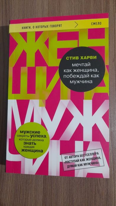 Продам книги по 1500