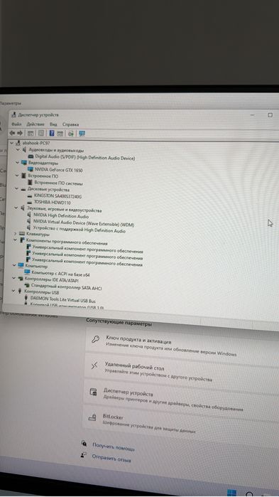 Продам игровой компьютер
