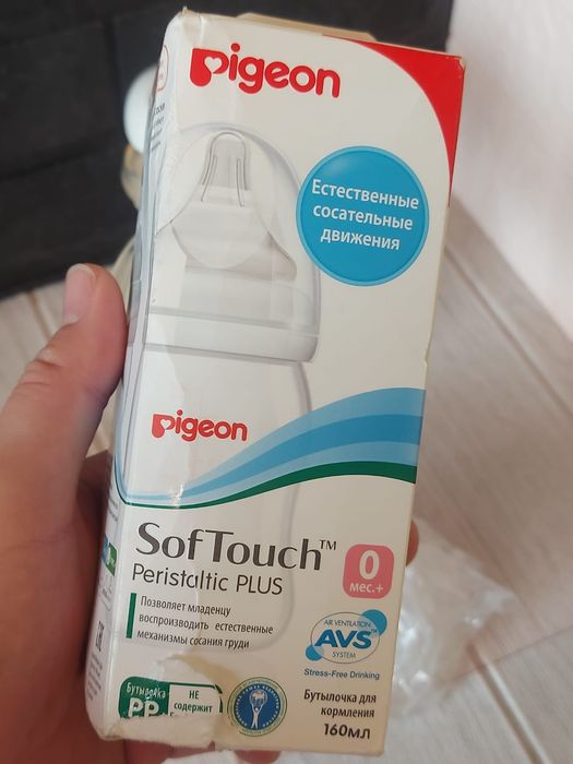 Молокоотсос ручной  ручной молокоотсос