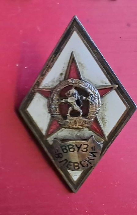 Военни атрибути знаци и др.