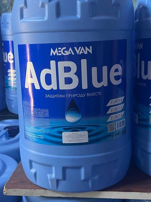 AdBlue  от производителя. Евро 4/5/6