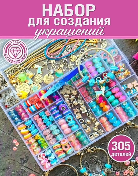 Подарки на праздники.Игрушки