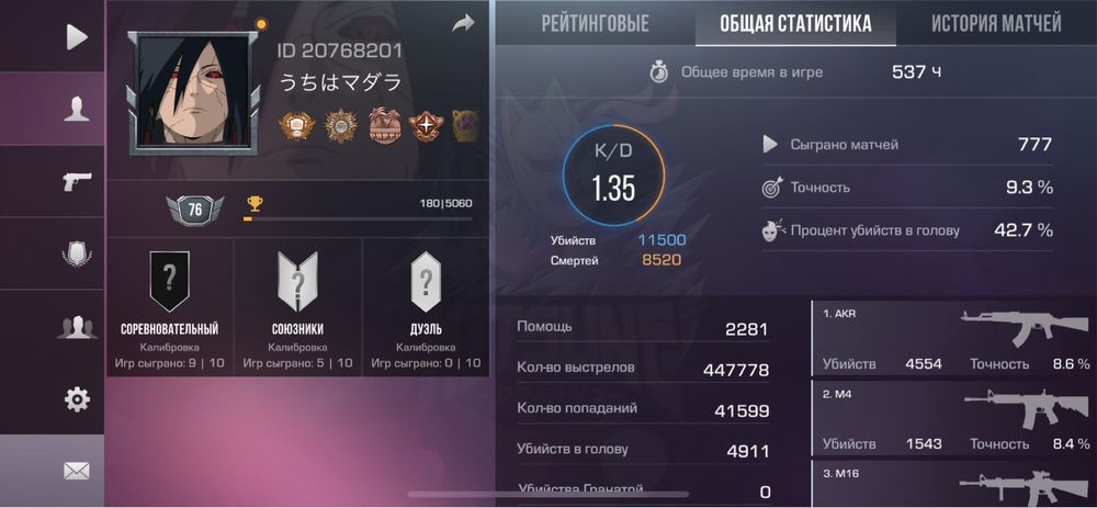 Стэндофф 2 standoff 2