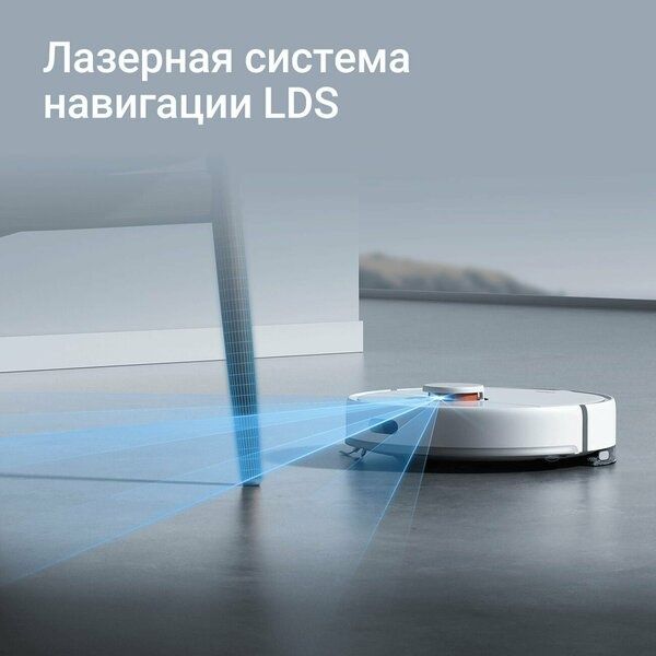 Робот-пылесос с базой очистки Xiaomi Robot Vacuum X10 EU