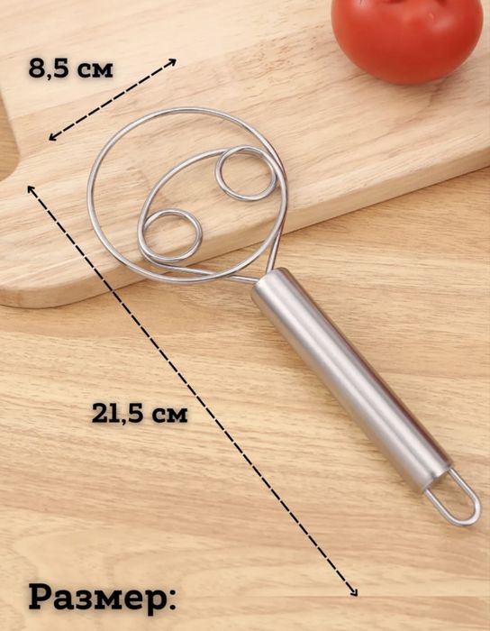 Венчик для теста