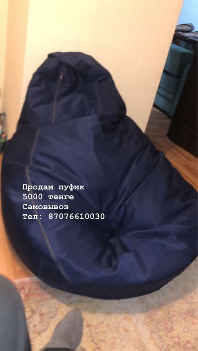 Срочно продам пуф, стенку