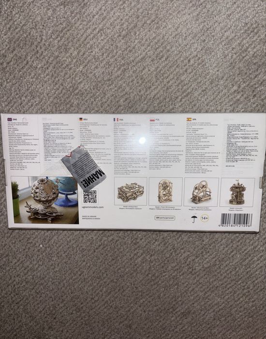 puzzle mecanic 3D Ugears, numit Globus