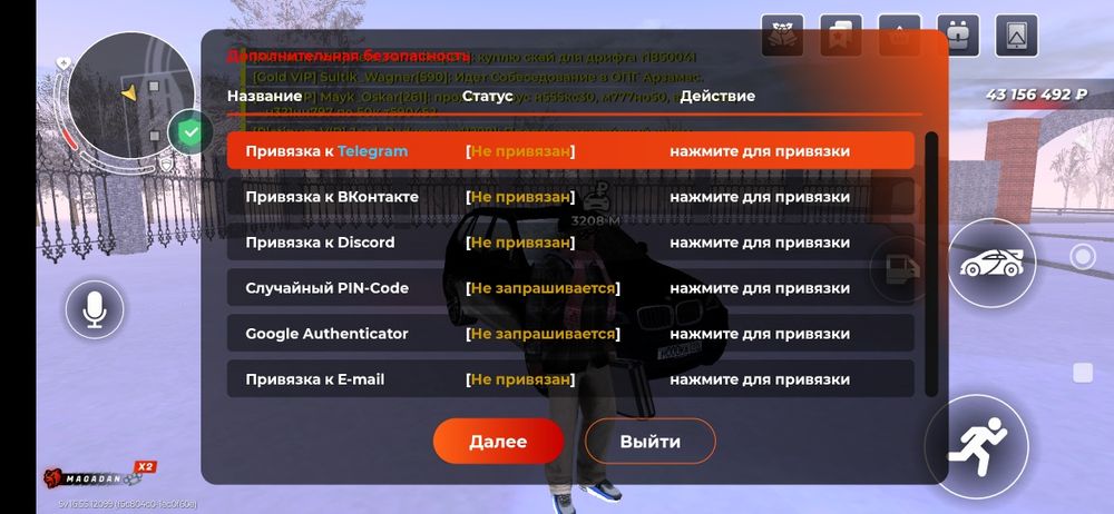 Продам блек Раша аккаунт