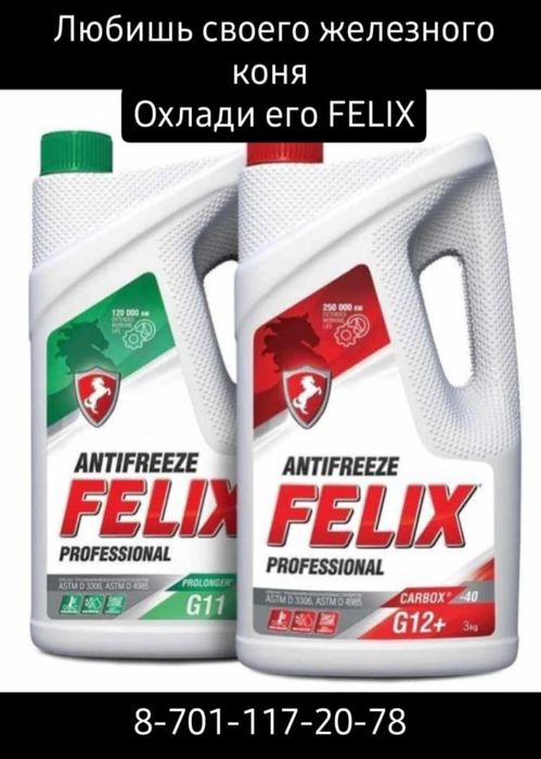 Газели газели высота ворот 3,4м