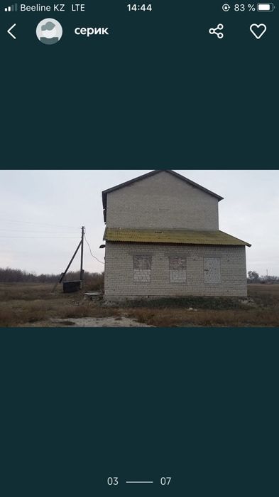 Продам мельницу