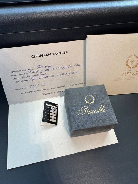 Золотое кольцо с бриллиантом