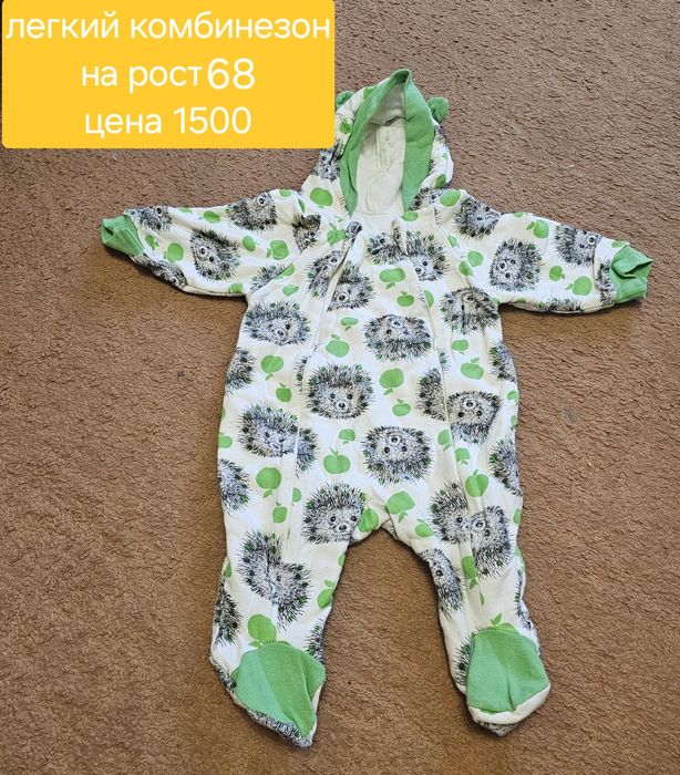 Детская   одежда