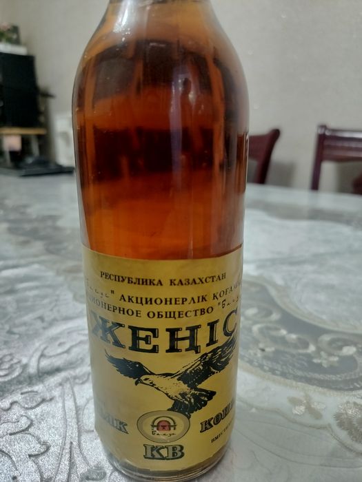 Антикварные бутылки