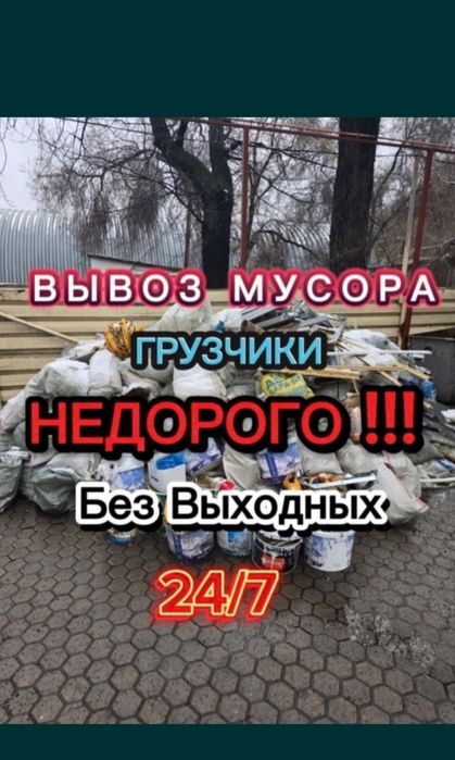 Ватсап доступен всегда