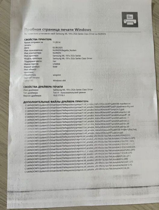 Принтер Samsung ML-1910, монохромный лазерный принтер