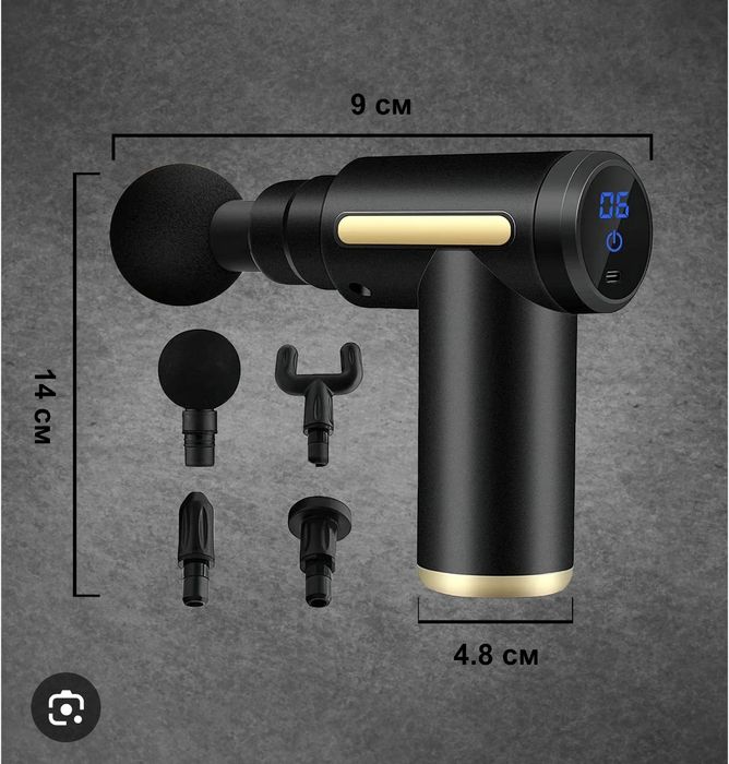 Массажер для тела