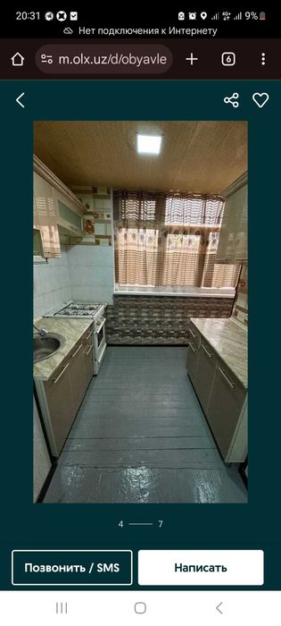 Konechka riba jarka tomon 2 etaj
