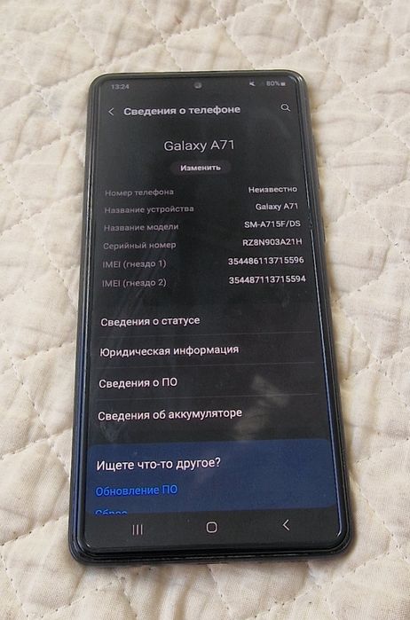 Samsung Galaxy A71 128GB