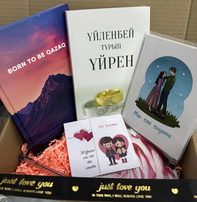 Сыйлық набор! Кітап,блокнот,т.б