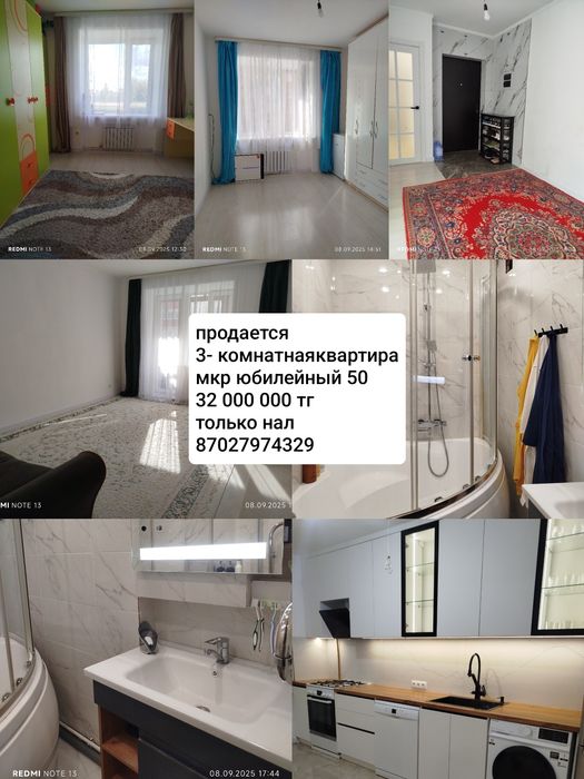 3-комнатная квартира