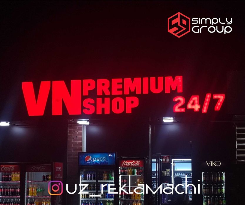 Наружная Реклама Качественнее и Дешевле