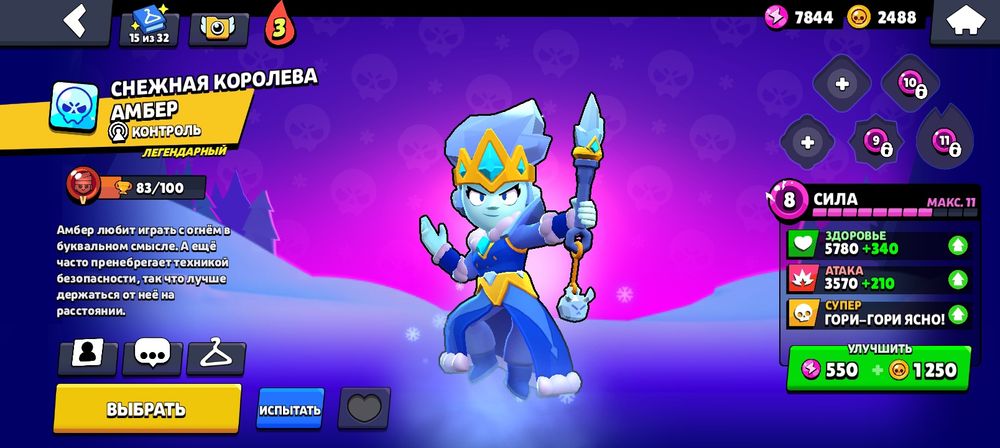 Продам акк срочно