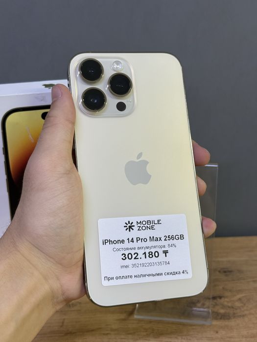 iPhone 14 Pro Max 256 GB | Mobile Zone