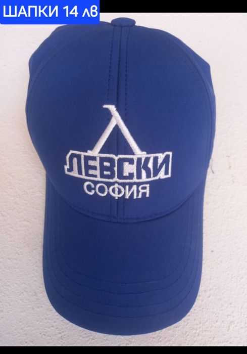 ЛЕВСКИ София детско юношески футболни екипи