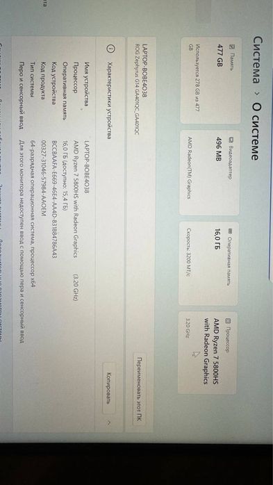 Asus ROG Zephyrus G14 GA401QE