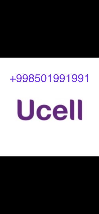 Simkarta ucell 1991
