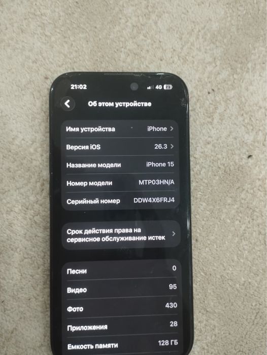 Продам IPhone 15