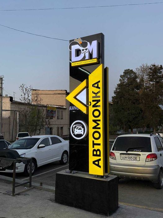 Наружная реклама Narujnaya reklama Tashqi reklama