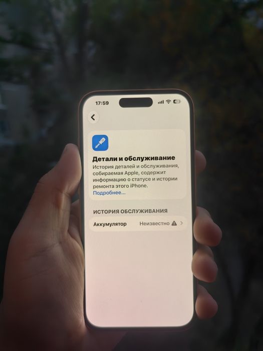 Iphone 14 Pro собран 17 Pro