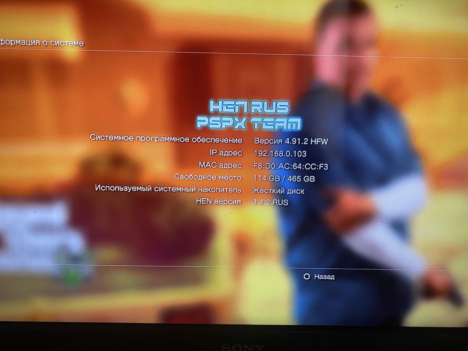 ПРОДАМ PS 3 Super slim на 500гб