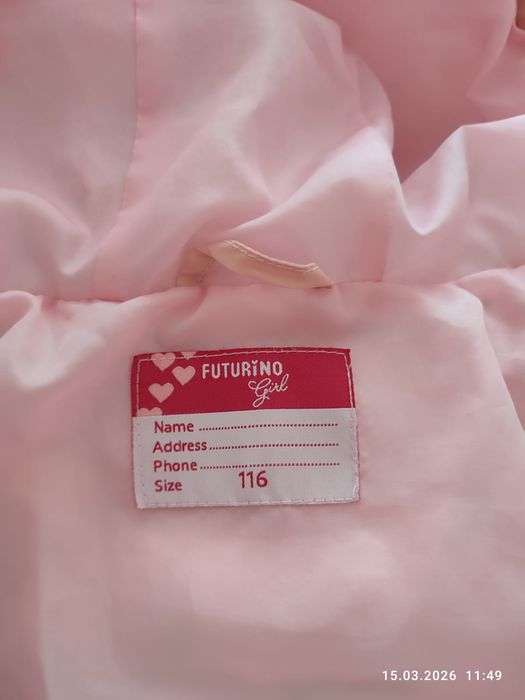 Продам куртки на весну