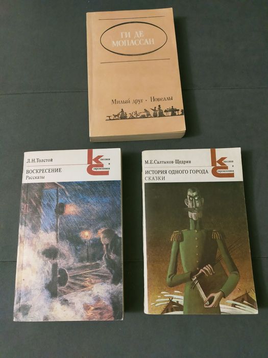 Книги разных авторов