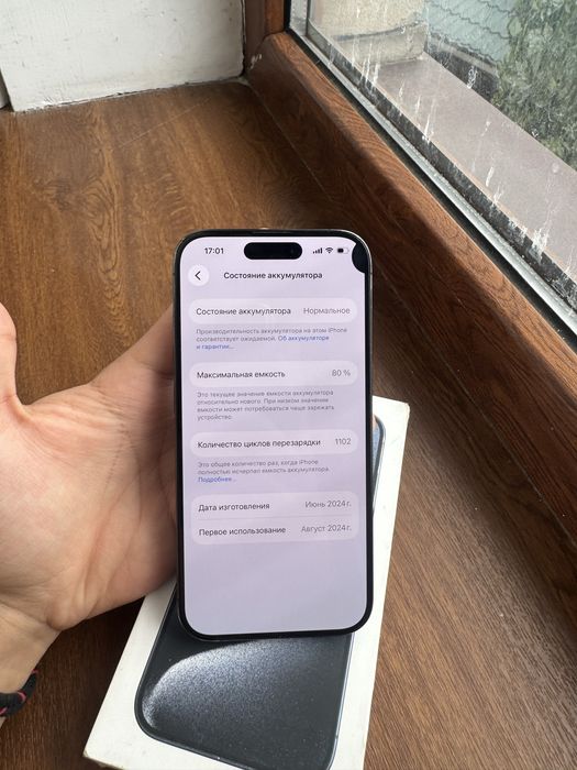 Iphone 15 pro 512gb