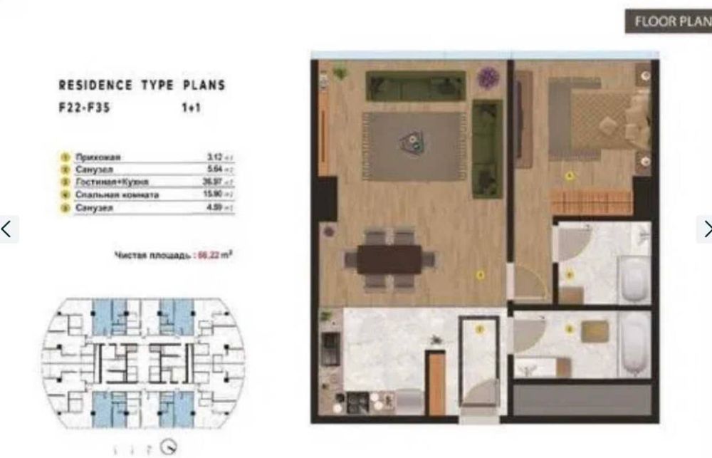 Продажа квартиры 4/33/47 коробка, ЖК Piramit Tower, Яккасарайский р-н