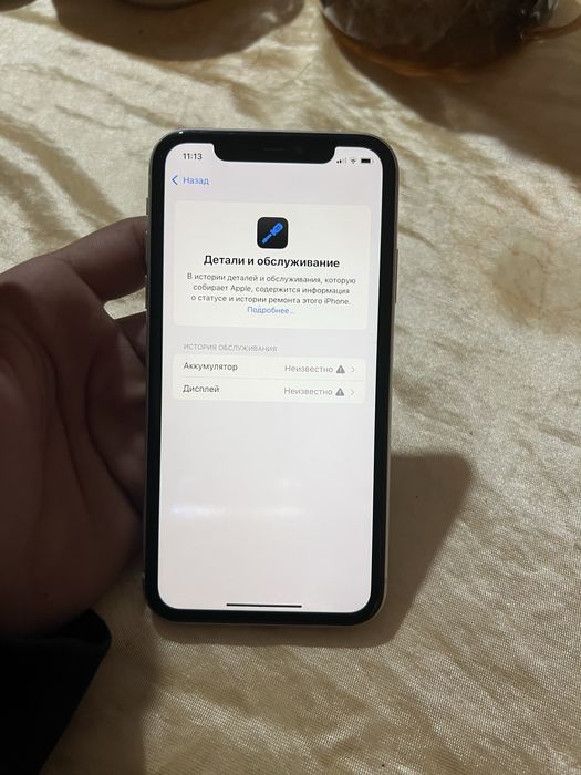У iPhone 11 идеальная гарантия, вы можете связаться с нами свободно