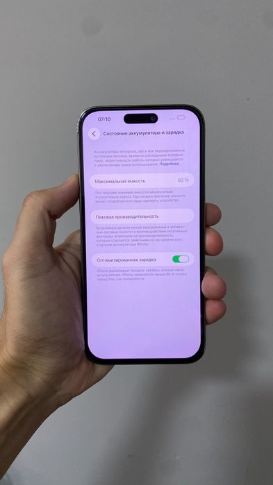 Iphone 14 pro max (128gb)