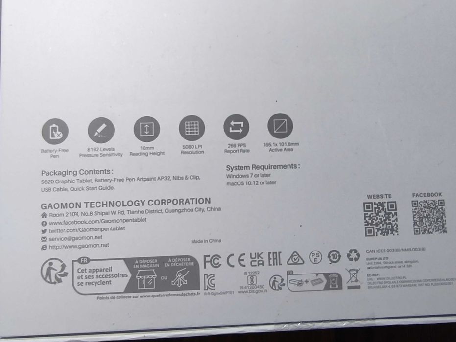 Чисто нов запечатан графичен таблет GAOMON S620 - 8192 нива на натиск