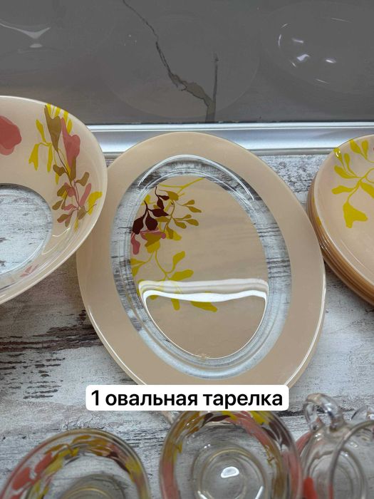 Стеклянный набор luminarc