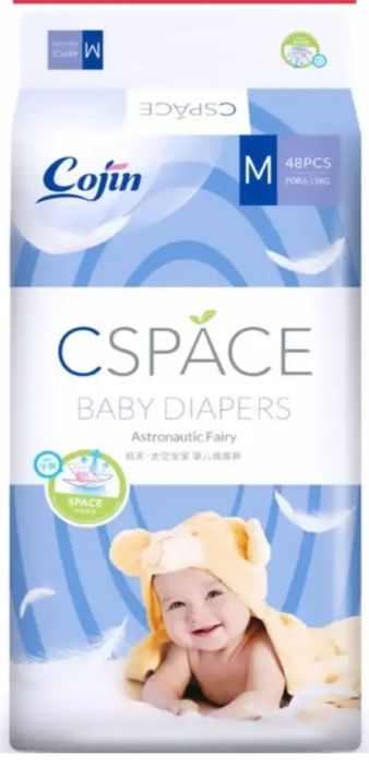 Памперсы подгузники