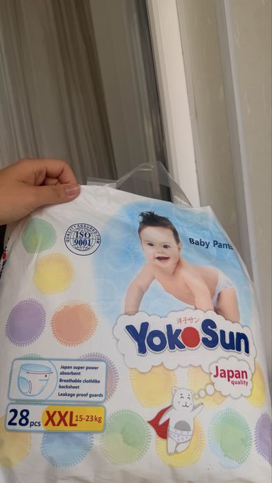 Yokosun продам трусики