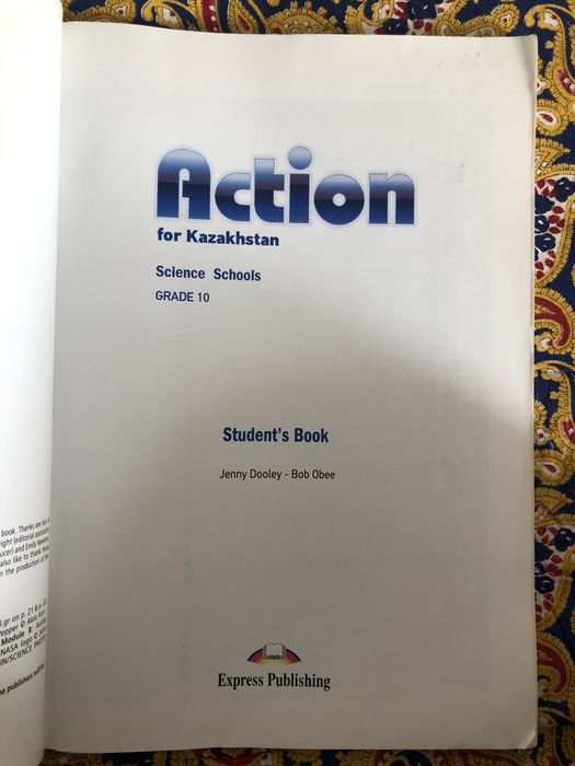 английский 10 класс