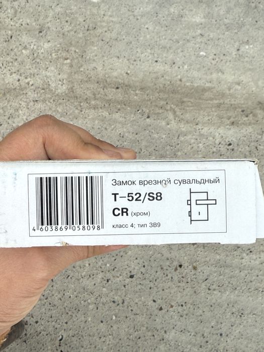 Продается замок врезной сувальдный