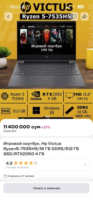 Продается ноутбук VICTUS HP