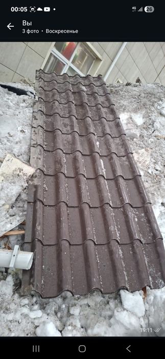 Продам Металлочерепица